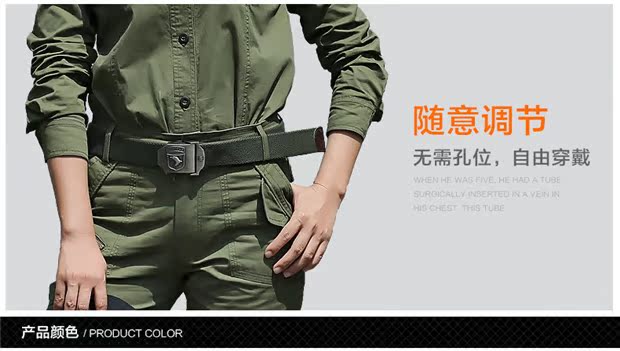 Quạt quân đội ngoài trời cung cấp đai chiến thuật Đàn ông và phụ nữ lực lượng đặc biệt mặc huấn luyện đồng phục vành đai huấn luyện dây thắt eo váy