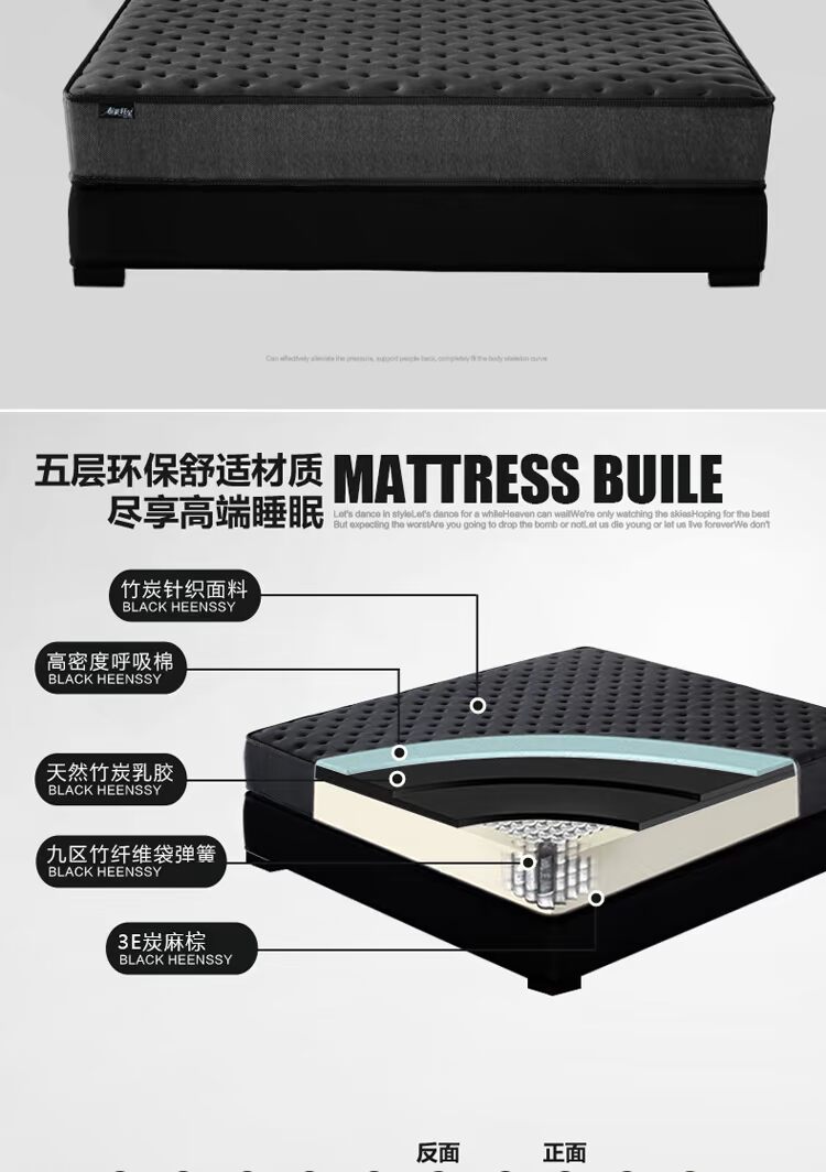 Nệm Brad Hennessy Than tre cao su chín vùng độc lập nệm lò xo 1,8 m / 1,5 m than tre nâu 1,2 m - Nệm nệm ngủ trải sàn