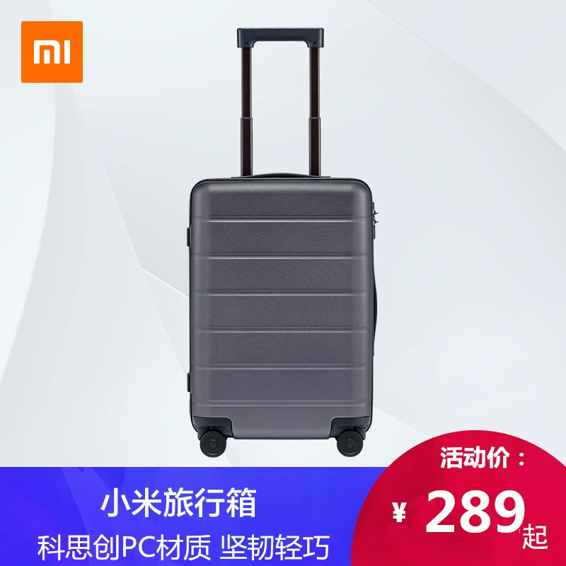 Xiaomi vali vali cho nam và nữ 20 inch phổ bánh xe 24 inch trường hợp xe đẩy 28 inch hộp mật khẩu sinh viên - Va li