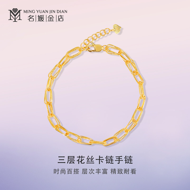 The Classic Fashion - style and concise fashion of the three - storey floral screen chain