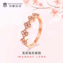 The socialite gold store 18K gold diamond ring ring Five-Flower fashion ring to send girlfriend girlfriends Shenzhen live