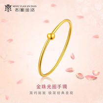 Socialite gold shop gold 9999 gold opening bracelet female DIY thin round bar Noble Concubine bracelet Shenyang live special shot