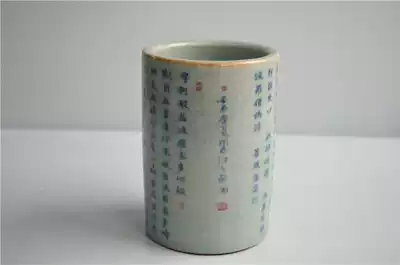 Antique porcelain Crafts Decoration Vases Home furnishings Antique miscellaneous Cultural Revolution porcelain pen holder
