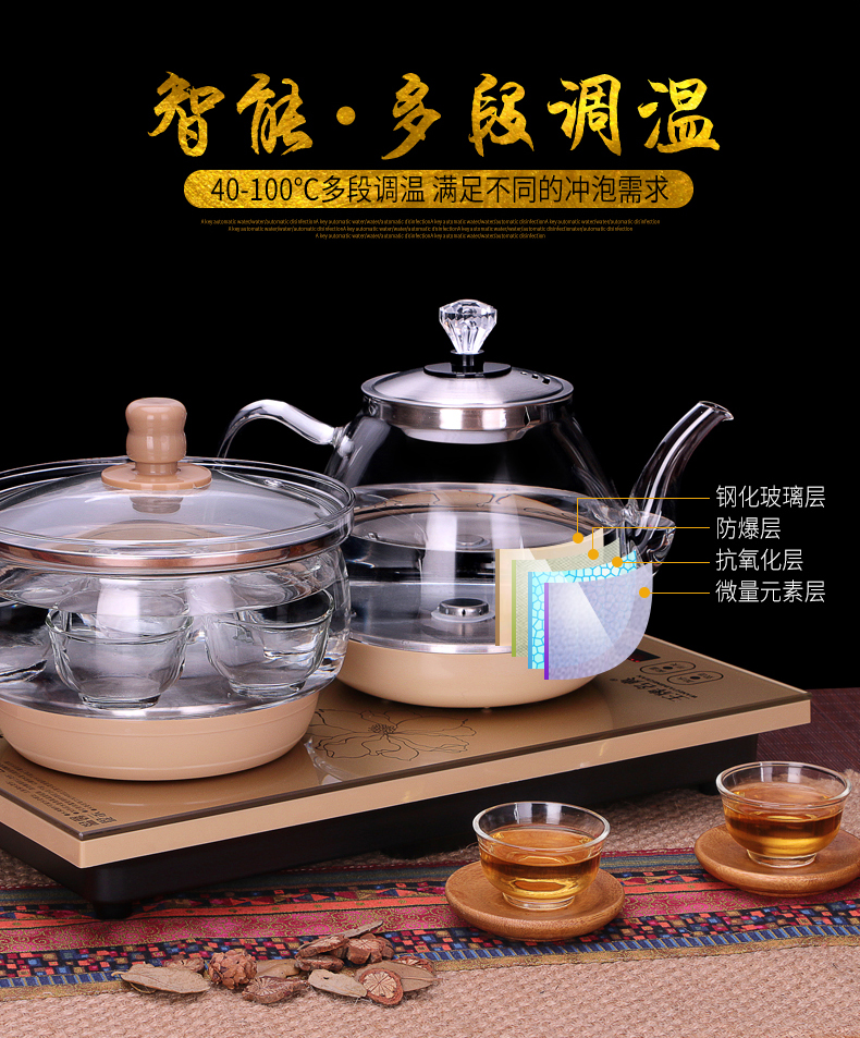 Thông minh tự động dưới nước ấm đun nước ấm đun nước gia dụng cách nhiệt thủy tinh cảm ứng bếp bộ trà - ấm đun nước điện ấm siêu tốc panafresh