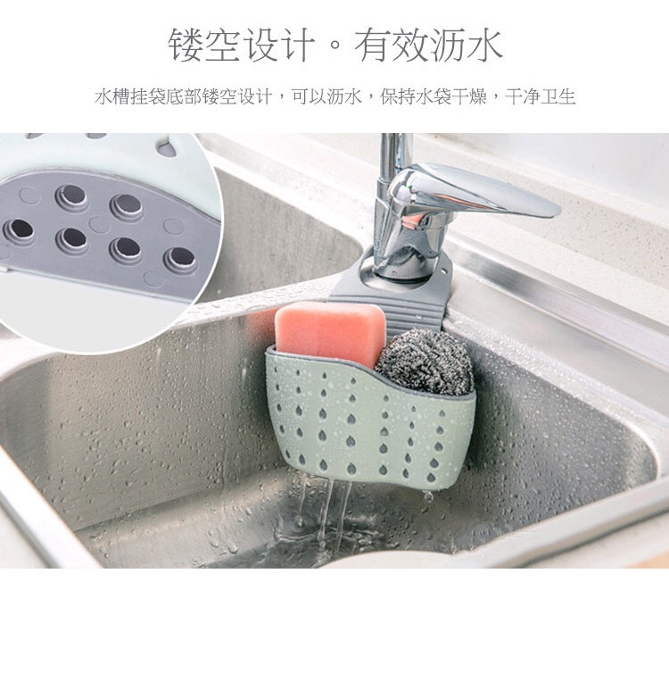 Nhà bếp cống giỏ kệ bọt biển tạo tác nhà chìm lưu trữ giá treo giỏ vật tư thiết bị cửa hàng nhỏ - Thiết bị sân khấu đèn moving