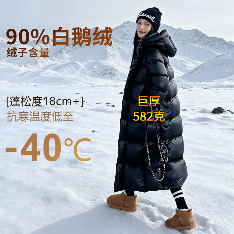 Qygy2026 New Ultra-Thick Black Gold Long down Jacket for Women with Hood, Extreme Cold Protection, Suitable for Temperatures Below -40 Degrees, Extra Thick