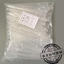 3ml disposable plastic scale straw plastic dropper Pasteur straw 100 bags can be invoiced