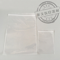 Plastic ziplock bag food grade 12 silk thick sample bag laboratory special can be invoiced