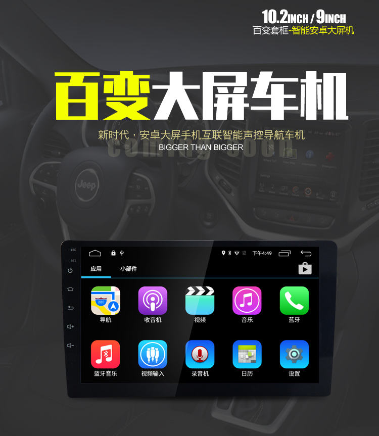 11 12 13 14 15 Thiết bị điều hướng kích hoạt bằng giọng nói thông minh Android màn hình lớn thông minh Android 9 inch - GPS Navigator và các bộ phận giám sát hành trình ô tô