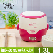 hộp cơm zojirushi Hộp cơm điện hai lớp mini 1 người-2 người cầm tay cách nhiệt tự động Hộp cơm điện cắm điện nồi cơm điện cặp lồng nấu cơm