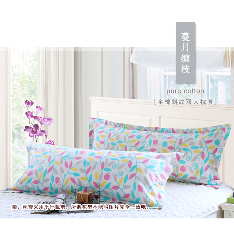 Một mét hai vỏ gối đôi 120x48cm Vỏ gối một mảnh cotton dài 1,2 mét vỏ gối bông - Gối trường hợp gối chống giật mình