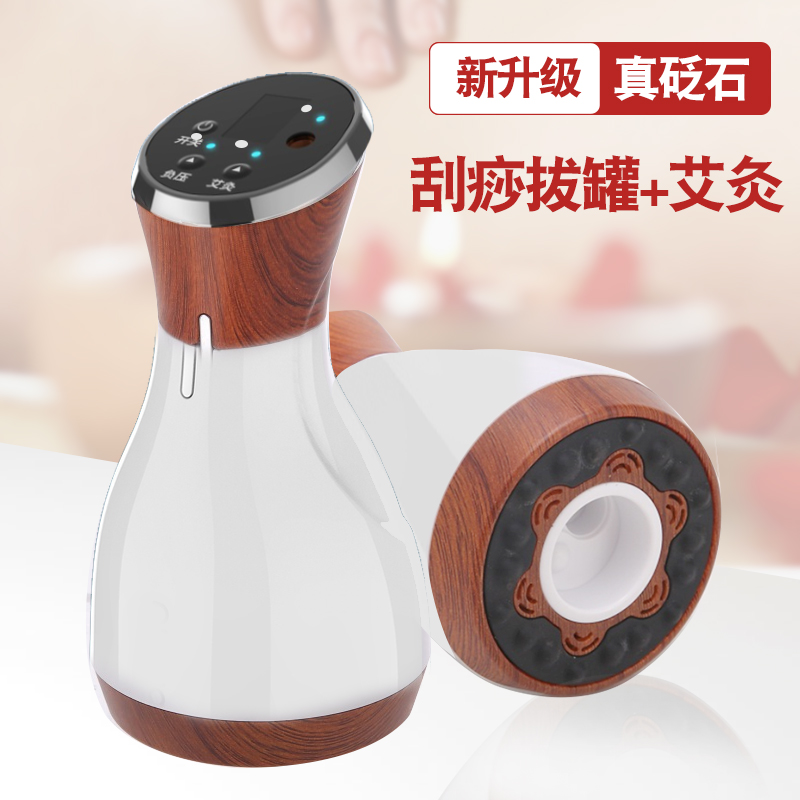 Moxibustion electric scraping instrument Acupuncture-Moxibustion meridians Moxibustion Meridians Suction and Dredging Instrument Cupping Massage For Domestic Lean and Wet Raw
