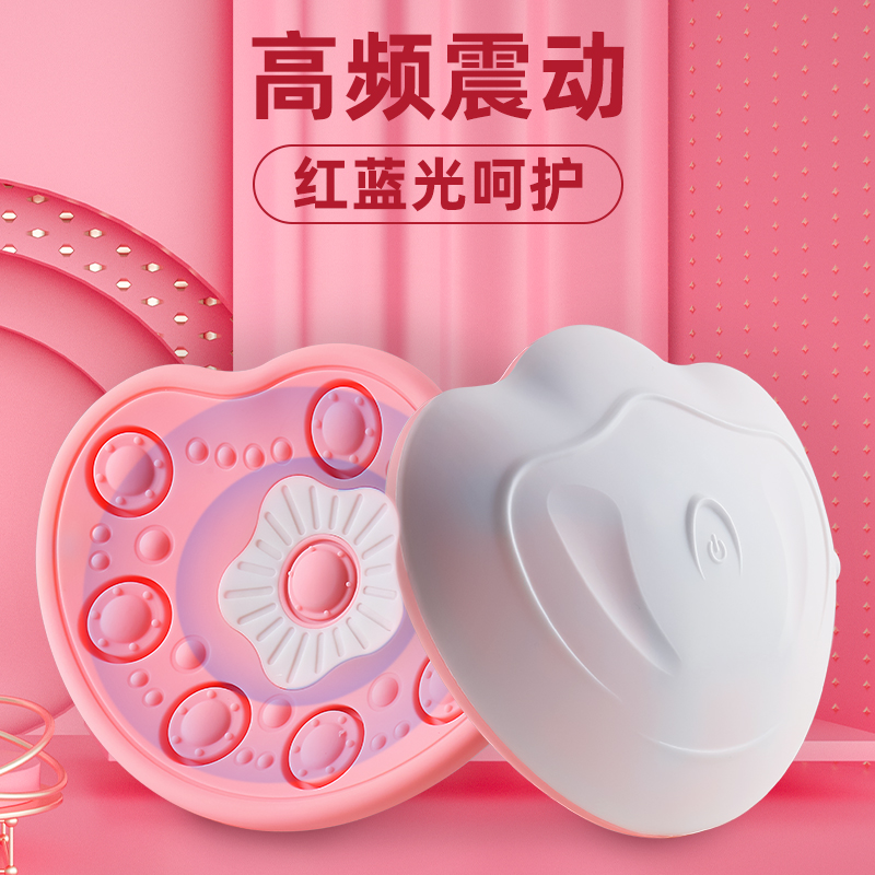 Yichu chest massage instrument electric beauty breast care female plump breast kneading enlargement unclogging breast firming lifting