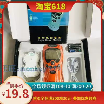 Electric massager Digital meridian therapy Neck, shoulder, lower back, full body multi-function mini household electrotherapy massager