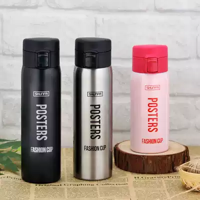 Shun Hair Shuxin 304 stainless steel Double Vacuum Thermos cup long-lasting insulation men's and women's accompanying Cup cartoon Cup 360ml