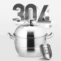 Shunfa Flavor Le 304 stainless steel 28cm 30cm 32cm soup pot thickened compound bottom gas induction cooker Universal