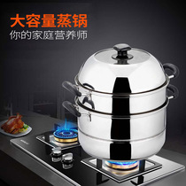 Shunfa steamer steaming taste 304 stainless steel three-layer steamer 26cm thickened steaming soup pot Gas induction cooker universal