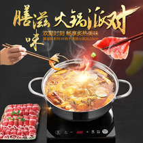 SF Shunfa meal taste 304 stainless steel hot pot pot 26CM 28CM large soup pot Gas induction cooker universal