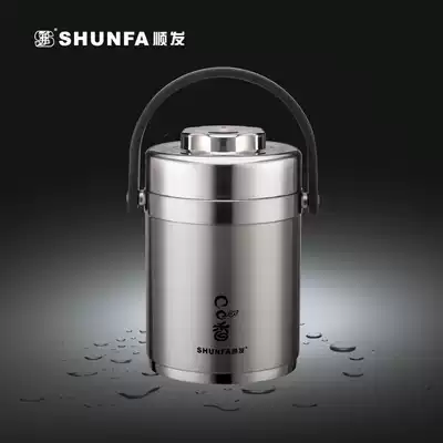 Shun hair mouth fragrance vacuum lifting pot 304 stainless steel insulated barrel lunch box warm students double lunch box