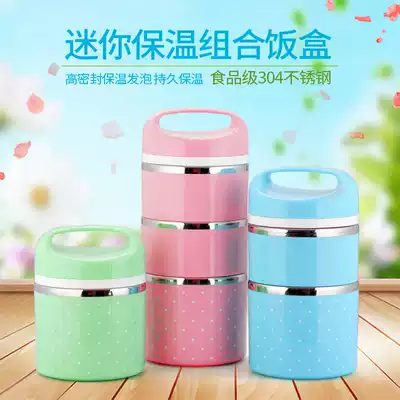 Shun hair happy 780ml insulation bento box lunch box 304 stainless steel Korean single layer student bento box insulation barrel
