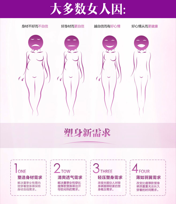 Body sexy en soie Ice - Ref 653362 Image 3