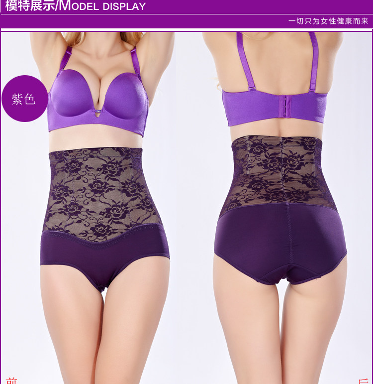 Body sexy en soie Ice - Ref 653362 Image 12