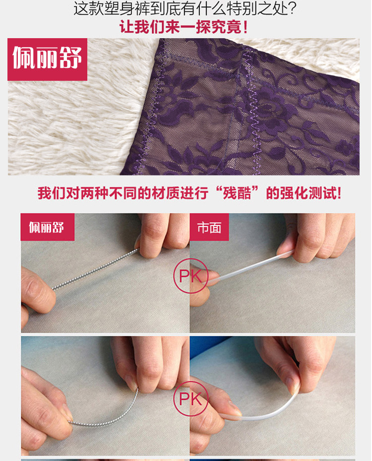 Body sexy en soie Ice - Ref 653362 Image 9