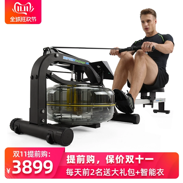 neptune rowing machine