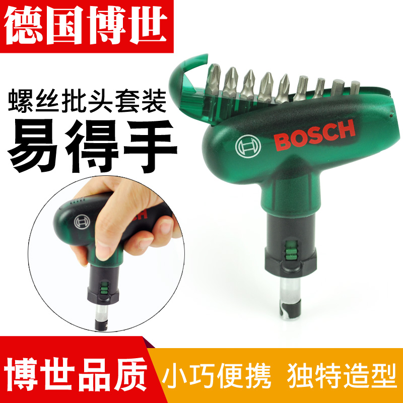Bosch screwdriver head set easy-to-use screwdriver ratchet screwdriver Phillips word plum blossom hexagon socket