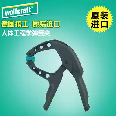German Wolfcraft Wolf worker ergonomics multi-purpose spring hairclip clip force family DIY fixture