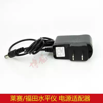 5V 6V 9V power adapter Power plug Level meter power supply