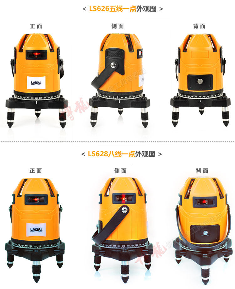 LS626-628 объединил 750