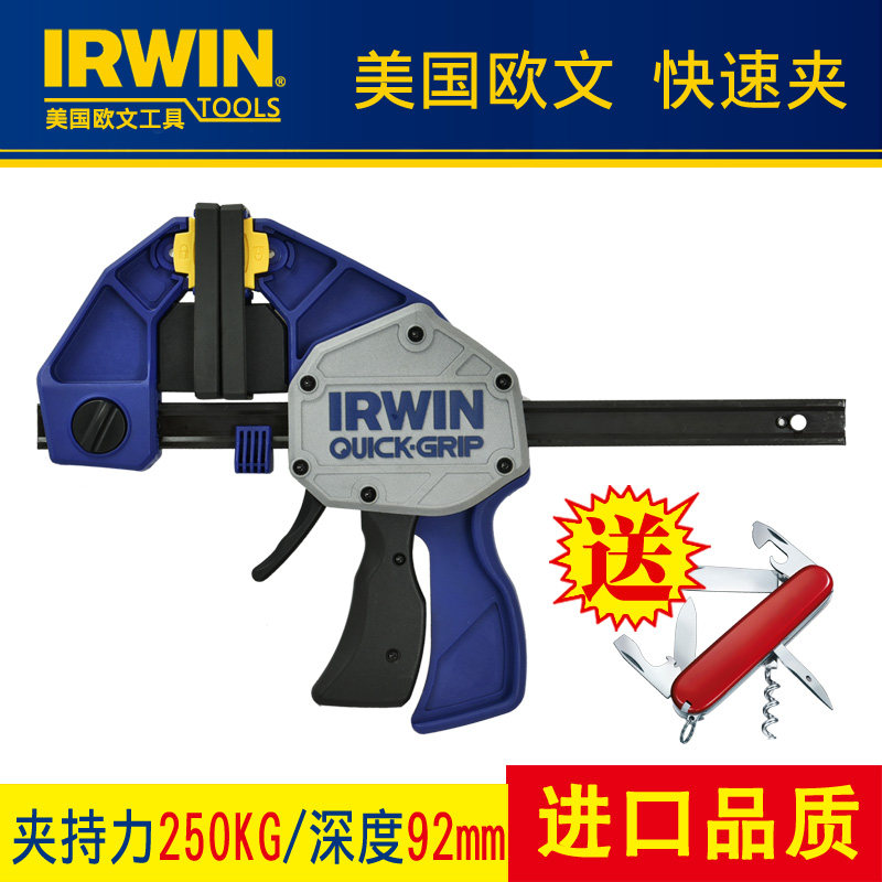 American IRWIN Owen Splicing Quick Woodwork Clip 6 Inch Fixed Clip Clamps Heavy Multifunction Wooden Board Clips