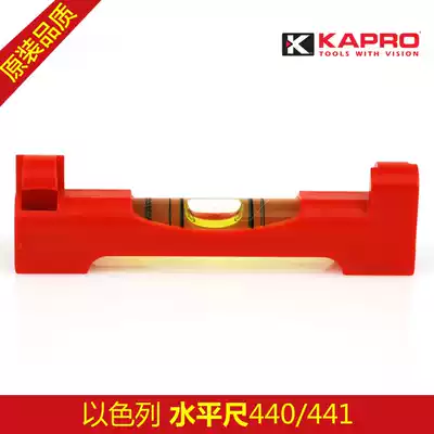 KAPRO rope high precision horizontal ruler 440 441 measuring tool horizontal ruler Israel mini
