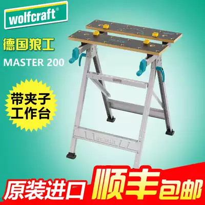 German Wolfcraft Wolf Worker Multifunctional Workbench Table Master 200 Woodworking Console 6177
