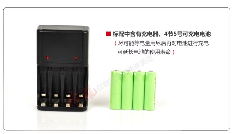 Lai Sai Title Bar-750_13