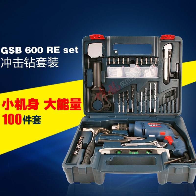 Bosch pistol drill GSB600RE multi-functional impact drill electric drill hand drill set can punch tight screws