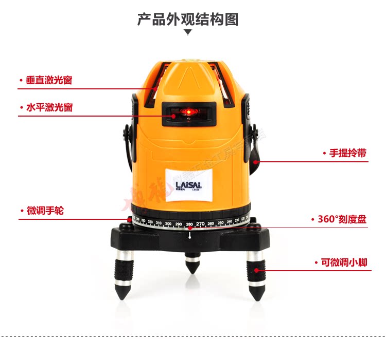 Lai Sai Title Bar-750_02