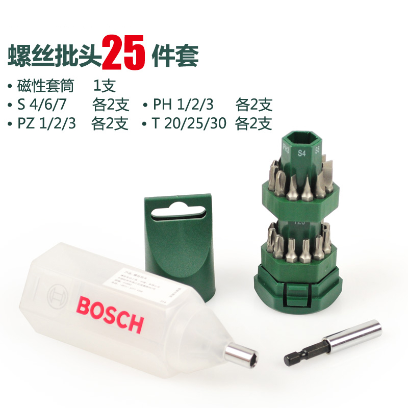 Bosch screwdriver head set small cyclone cross rice word plum inner hexagon 25 pieces electric manual