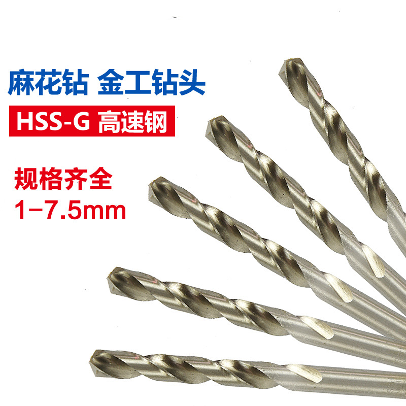 Bosch High Speed Network HSS Straight Shank Twist Drill Bit Gold Work Full Mill 1-7 5mm Electric Drill Bit