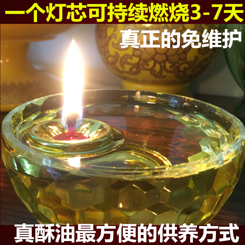 Super ghee Wick maintenance-free Wick liquid ghee special Wick Changming light Wick long light Wick point long light simple