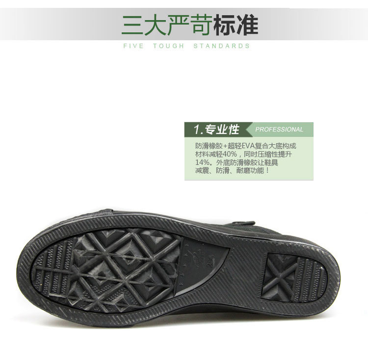 Bottes militaires en toile - porter - Ref 1397910 Image 15