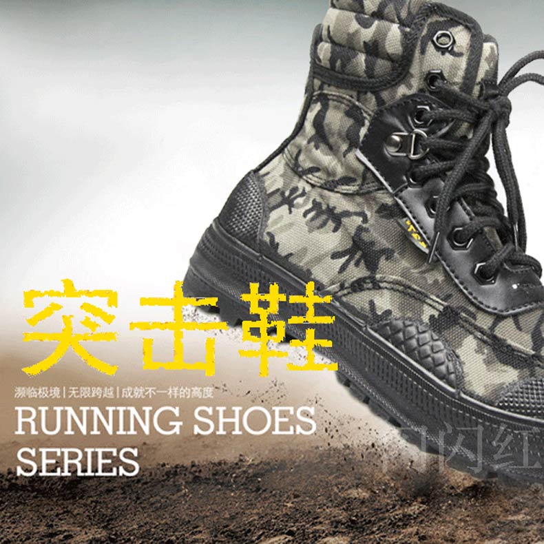 Jihua 3537 Jiefang shoes men's outdoor shoes hiking shoes construction site wear-resistant rubber shoes women's light non-slip breathable hiking shoes