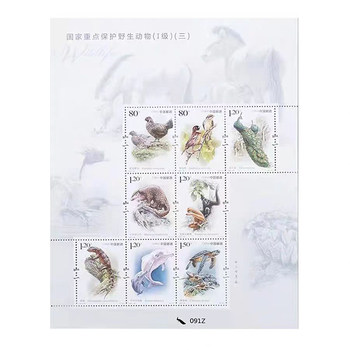 Animals, birds and fish stamps can be mailed at 80 minutes and 120 minutes