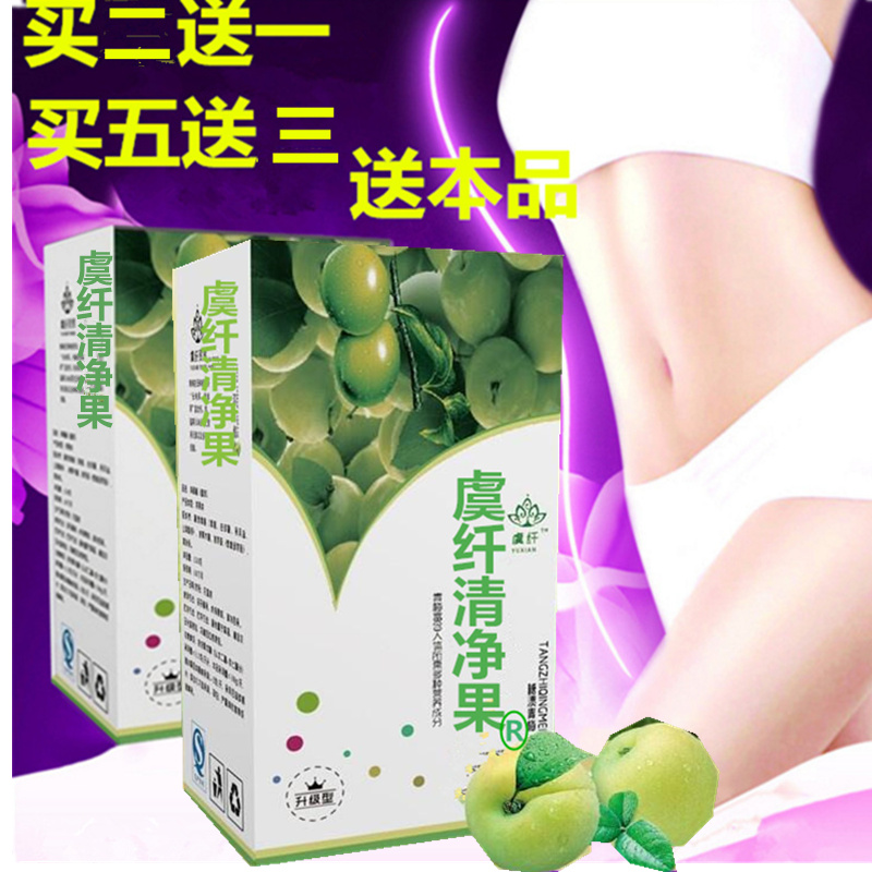 Bay enhanced version Keyu fiber clean fruit official web casually enzyme plum Seasons smear tea powder net face Metzin plum fruit