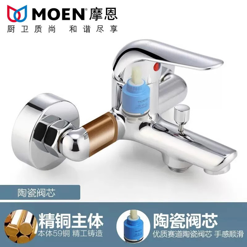 Moen All-Copper Reset Shower Bathtub Faucet 21132 12333 10134 97132 91010 58332 Moen All-Copper Reset Shower Bathtub Faucet 21132 12333 10134 97132 91010 58332