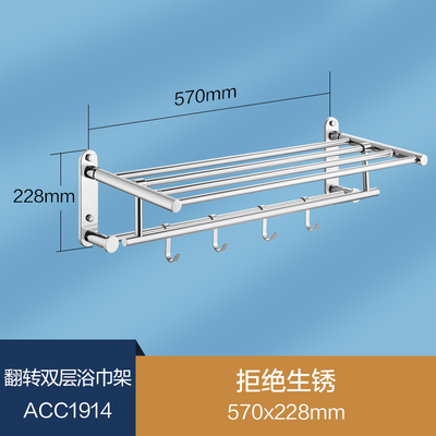 Moen rack towel rack stainless steel 304 bath towel rack pendant towel bar ACC1901 1914 9956