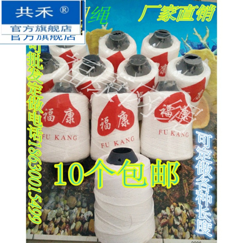 Engineering construction line white line pagoda line masonry line construction site engineering line 1mm