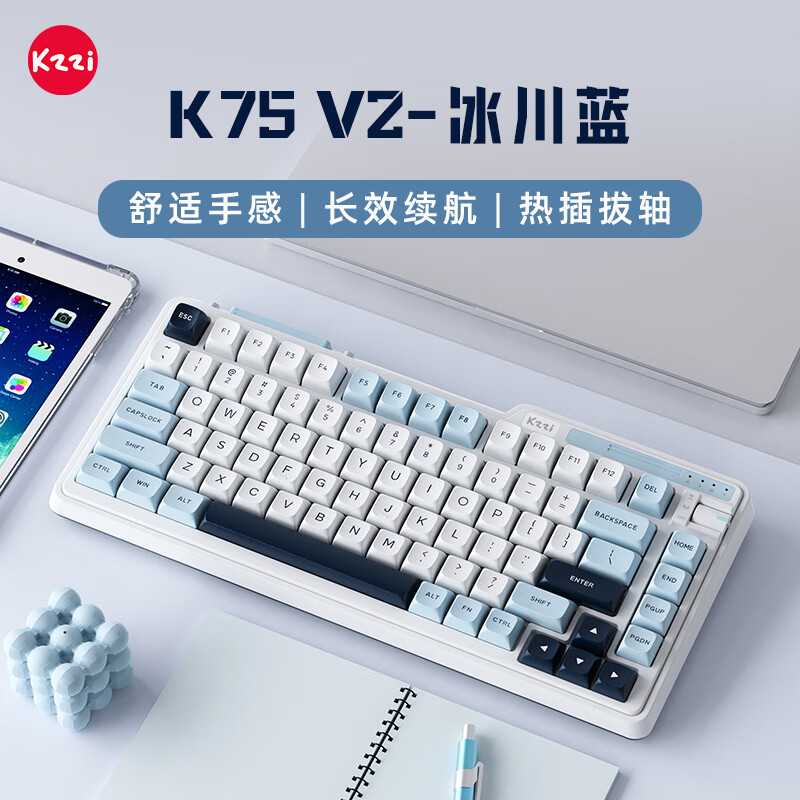 Kzzi K75V2 Wireless Three-Mode Hot-Swappable Mechanical Keyboard Gasket Customized Rgb Gold Powder Quick Silver Switch