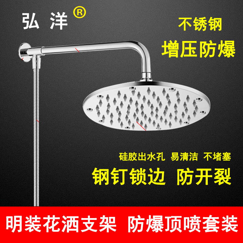 Stainless steel explosion-proof detachable shower head anti-blocking non-cracking bathhouse hotel water-saving booster nozzle